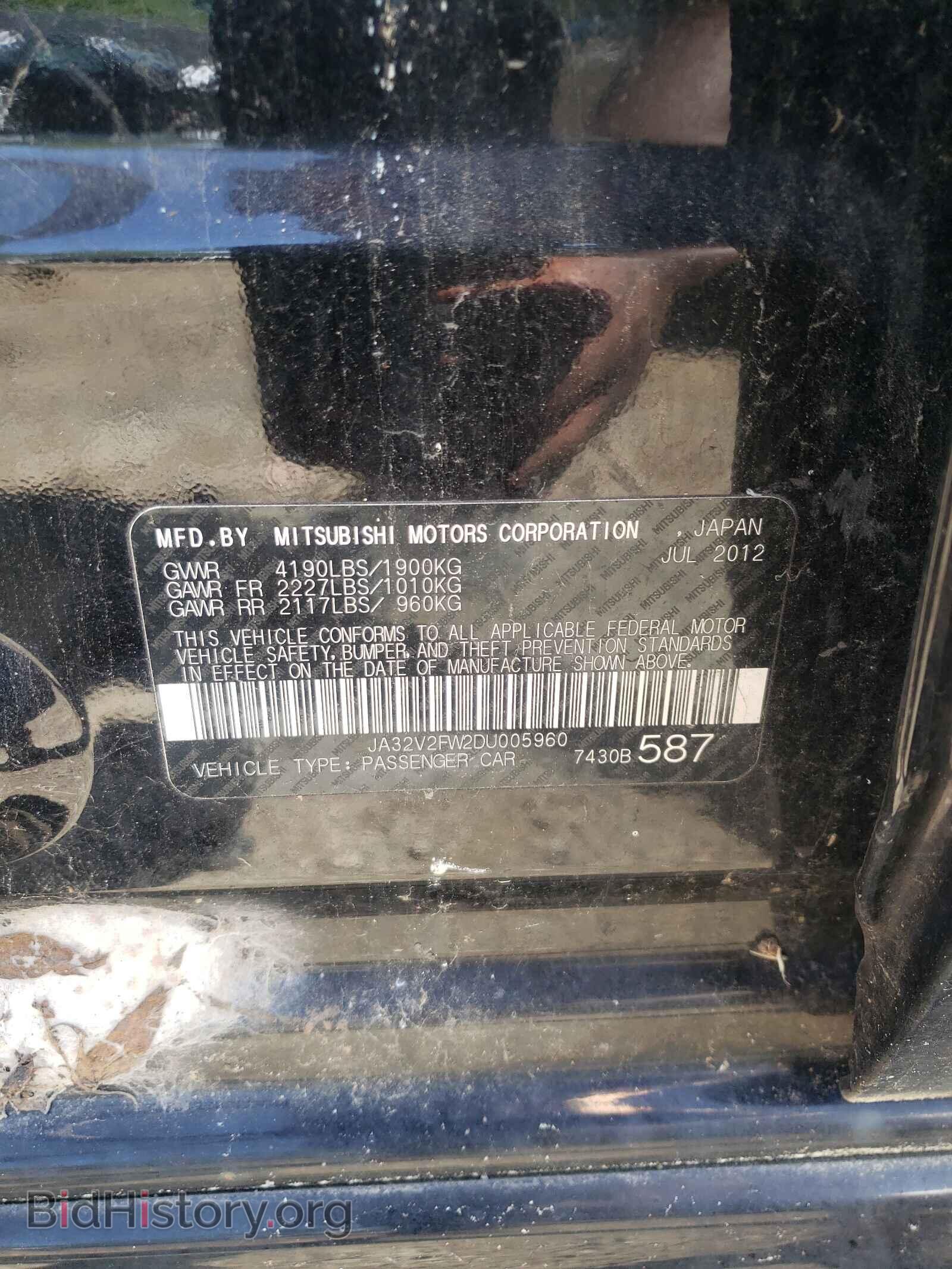 2013 MITSUBISHI LANCER - VIN: JA32V2FW2DU005960 - Фото 10