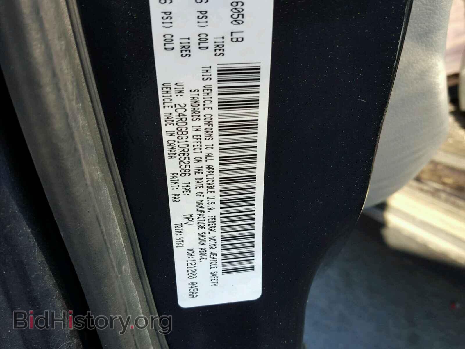 2013 DODGE CARAVAN - VIN: 2C4RDGBG1DR652586 - Фото 10