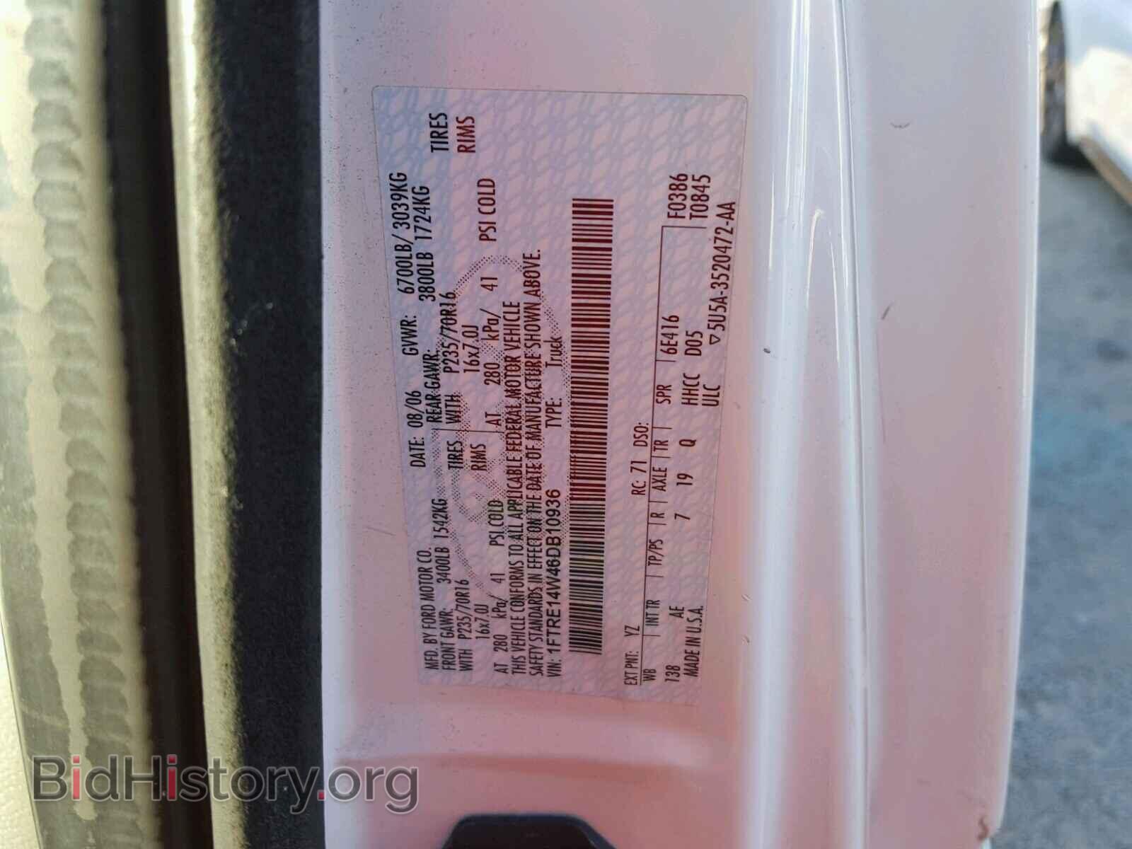 2006 FORD ECONOLINE - VIN: 1FTRE14W46DB10936 - Фото 10