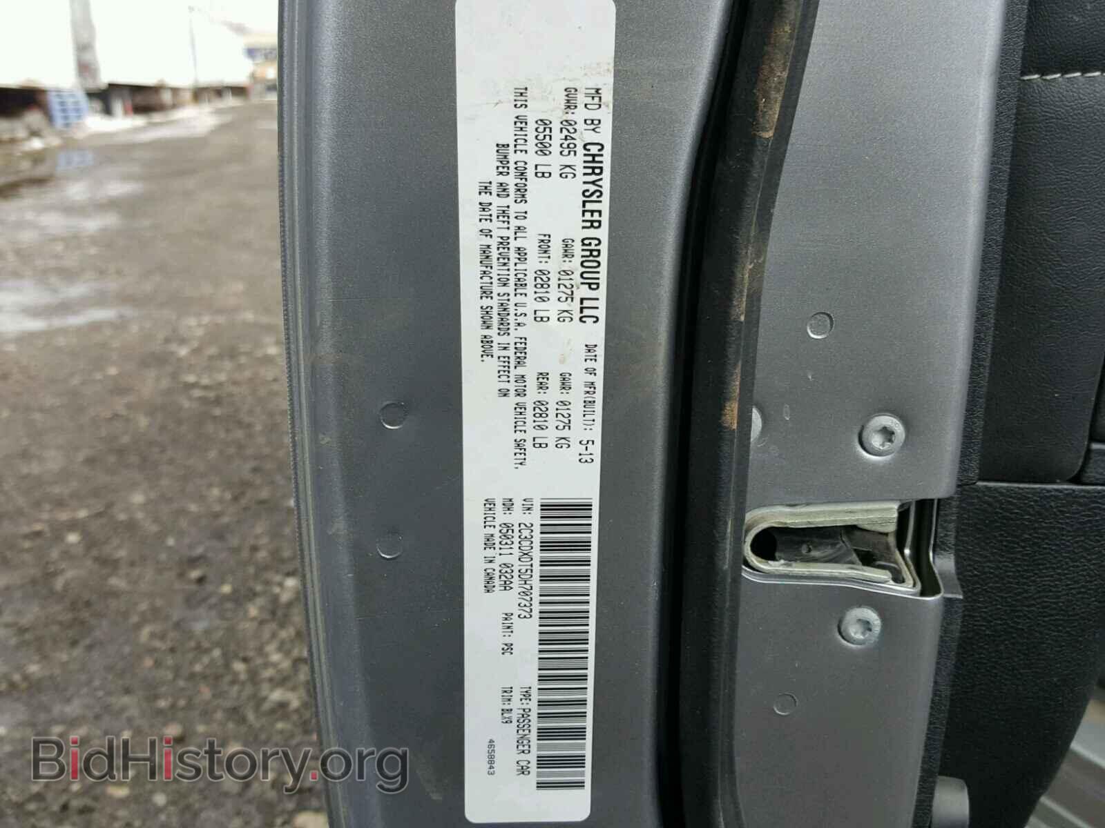 2013 DODGE CHARGER - VIN: 2C3CDXDT5DH707373 - Фото 10