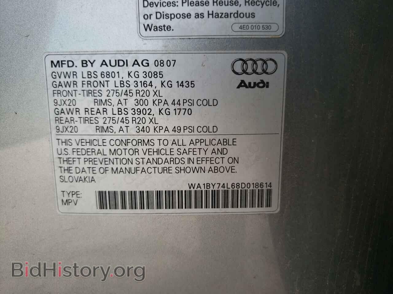 2008 AUDI Q7 - VIN: WA1BY74L68D018614 - Фото 10