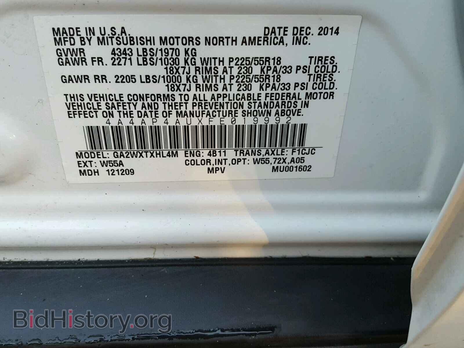 2015 MITSUBISHI OUTLANDER - VIN: 4A4AP4AUXFE019992 - Фото 10