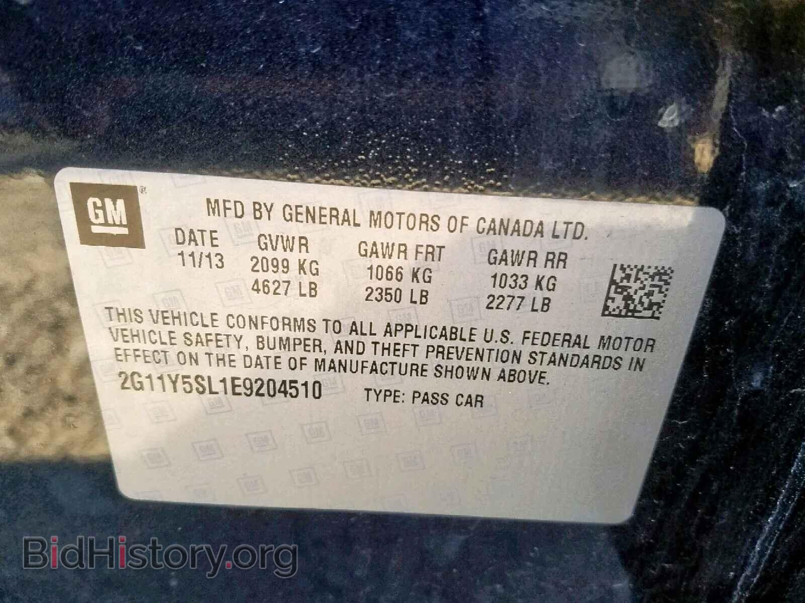 2014 CHEVROLET IMPALA - VIN: 2G11Y5SL1E9204510 - Фото 10