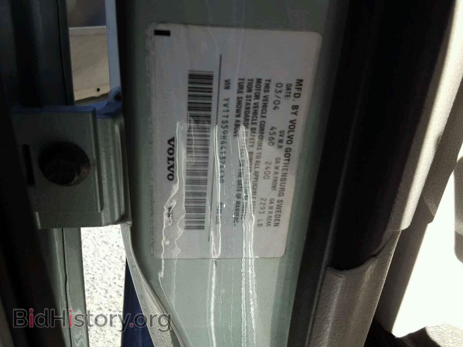 2004 VOLVO S80 - VIN: YV1TS59H441374439 - Фото 10