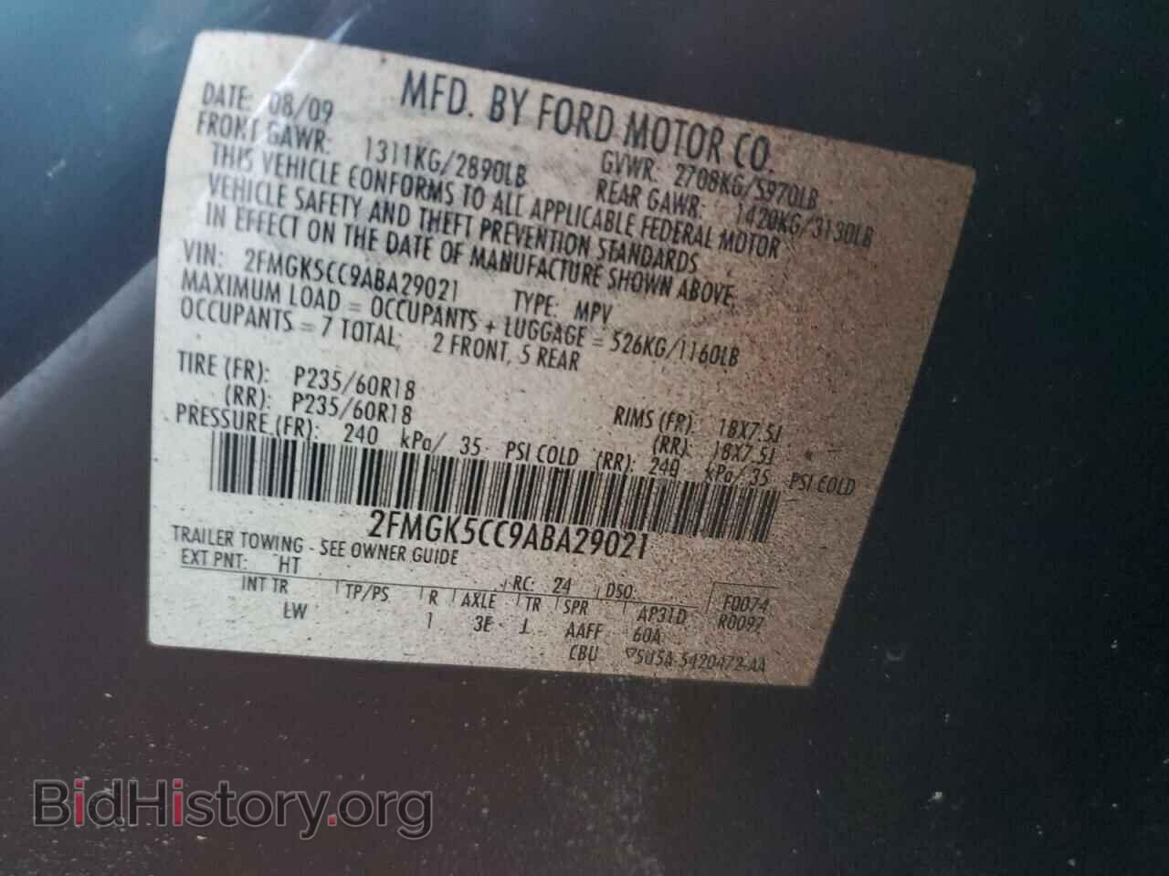 2010 FORD FLEX - VIN: 2FMGK5CC9ABA29021 - Фото 13