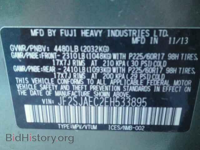 2014 SUBARU FORESTER - VIN: JF2SJAEC2EH533895 - Фото 10