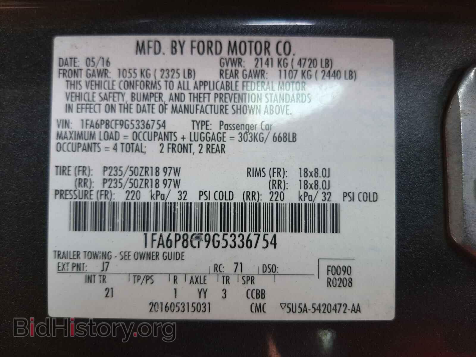 2016 FORD MUSTANG - VIN: 1FA6P8CF9G5336754 - Фото 10