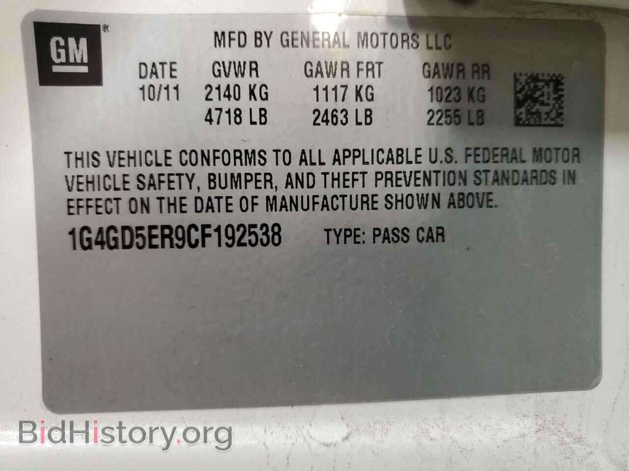 2012 BUICK LACROSSE - VIN: 1G4GD5ER9CF192538 - Фото 12