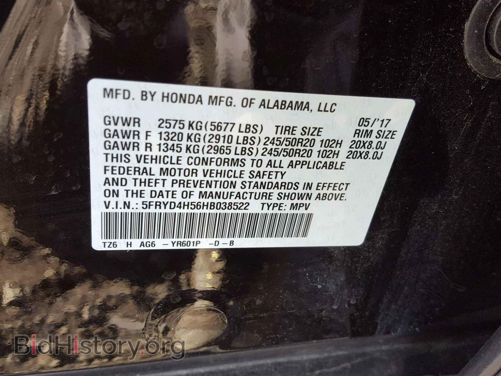 2017 ACURA MDX - VIN: 5FRYD4H56HB038522 - Фото 10