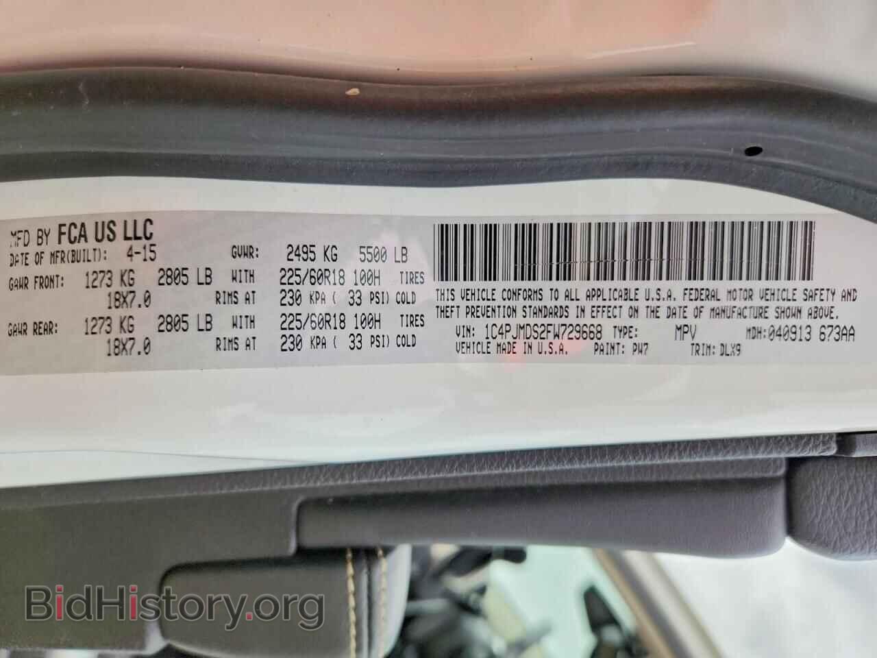 2015 JEEP CHEROKEE - VIN: 1C4PJMDS2FW729668 - Фото 12