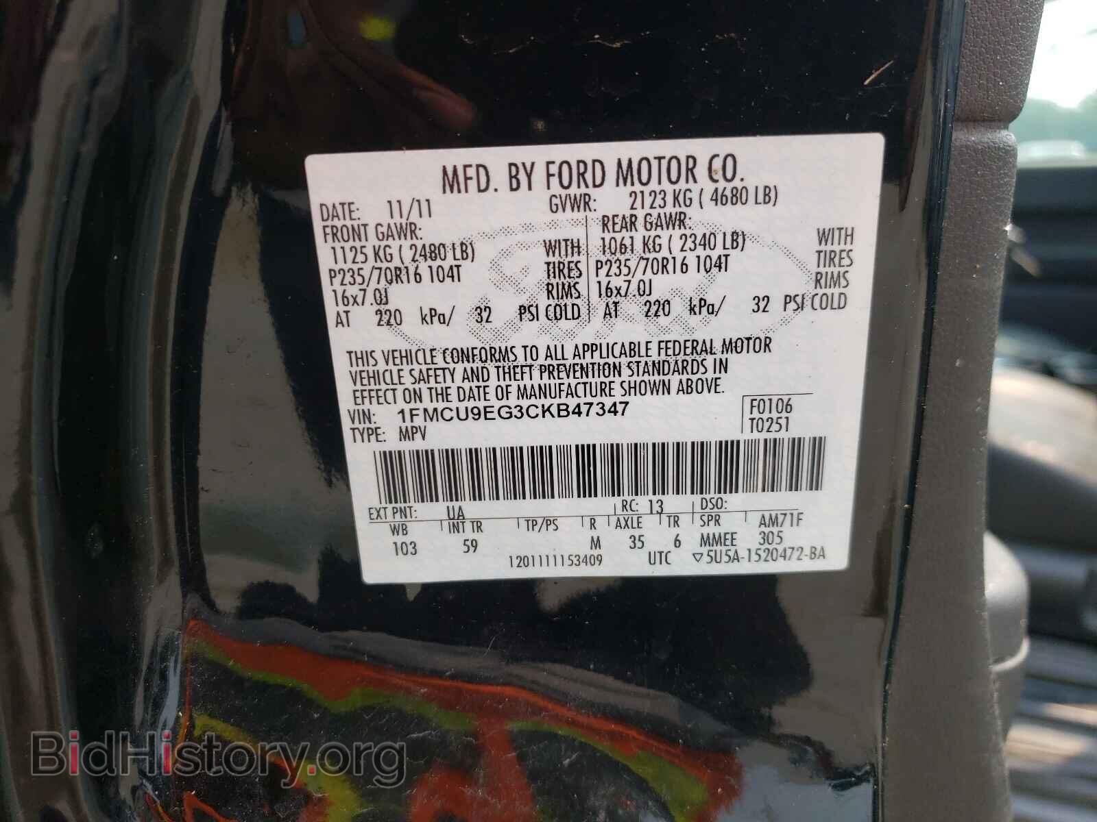 2012 FORD ESCAPE - VIN: 1FMCU9EG3CKB47347 - Фото 10