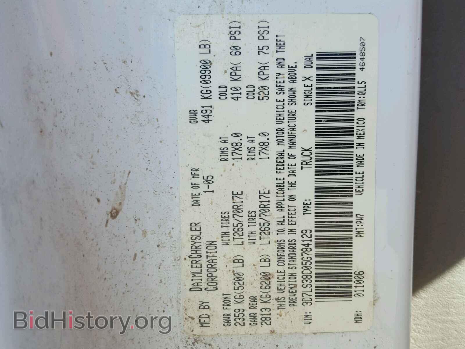 2005 DODGE RAM 3500 - VIN: 3D7LS38C05G784129 - Фото 10