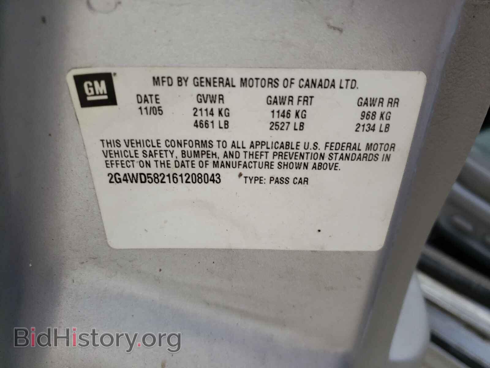 2006 BUICK LACROSSE - VIN: 2G4WD582161208043 - Фото 10