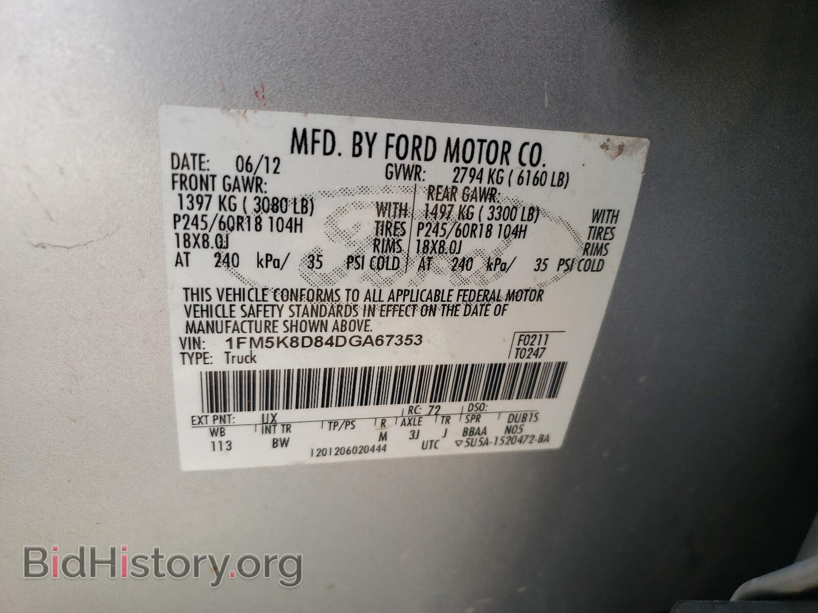2013 FORD EXPLORER - VIN: 1FM5K8D84DGA67353 - Фото 10