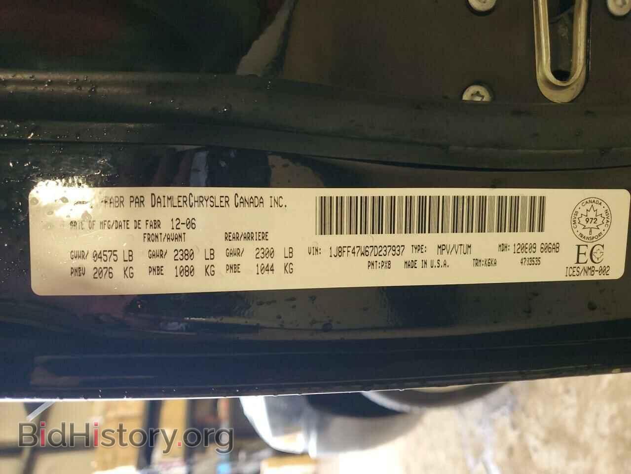 2007 JEEP COMPASS - VIN: 1J8FF47W67D237937 - Фото 14