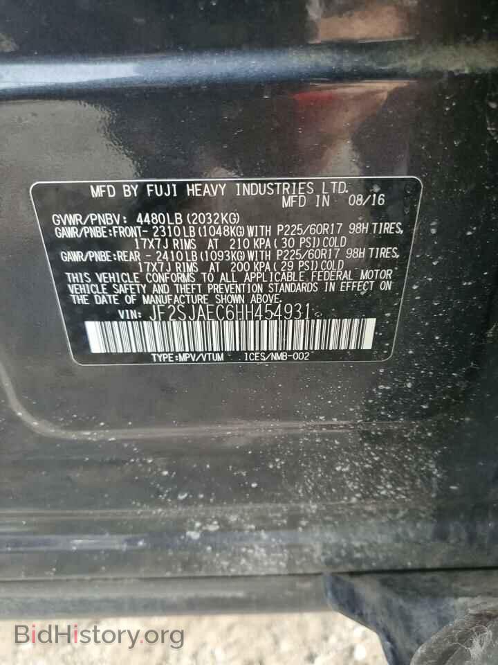 2017 SUBARU FORESTER - VIN: JF2SJAEC6HH454931 - Фото 13