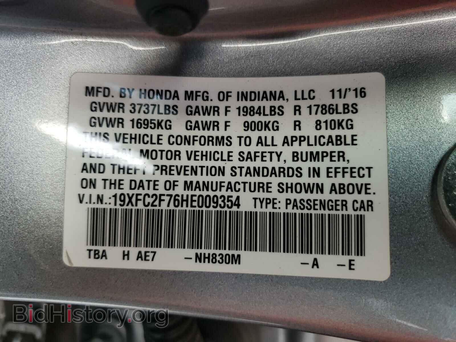 2017 HONDA CIVIC - VIN: 19XFC2F76HE009354 - Фото 10