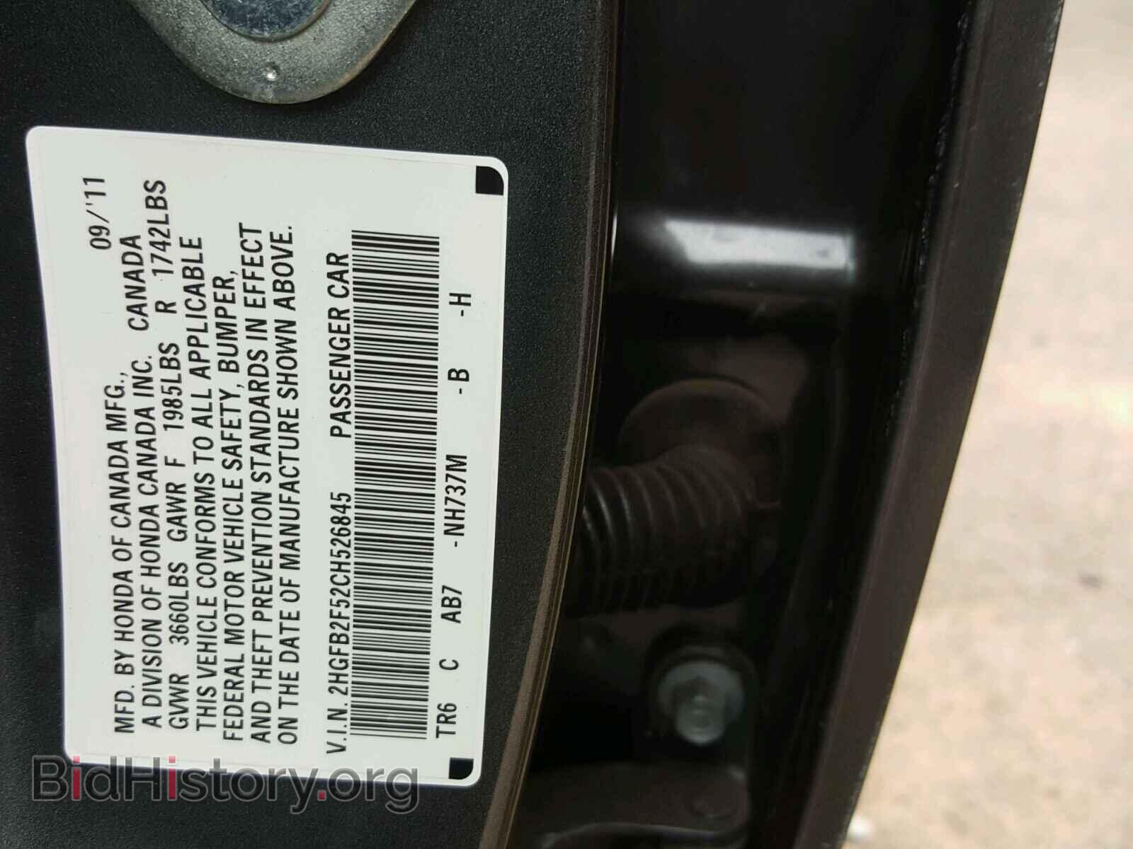 2012 HONDA CIVIC - VIN: 2HGFB2F52CH526845 - Photo 10