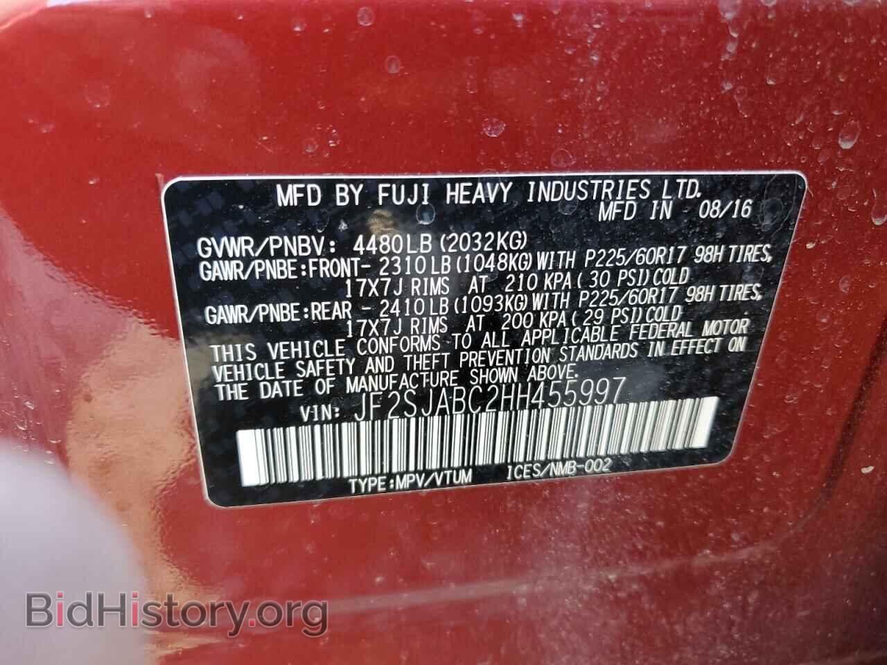 2017 SUBARU FORESTER - VIN: JF2SJABC2HH455997 - Фото 14