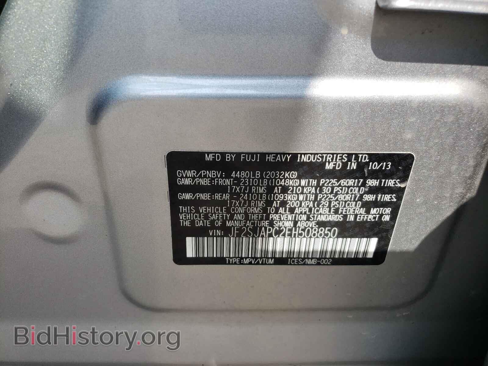 2014 SUBARU FORESTER - VIN: JF2SJAPC2EH508850 - Photo 10