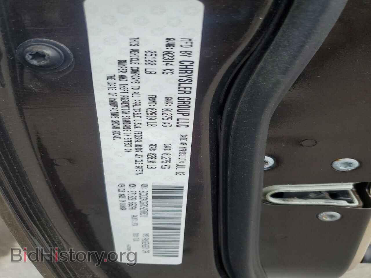 2012 CHRYSLER 300 - VIN: 2C3CCACG7CH278031 - Фото 12