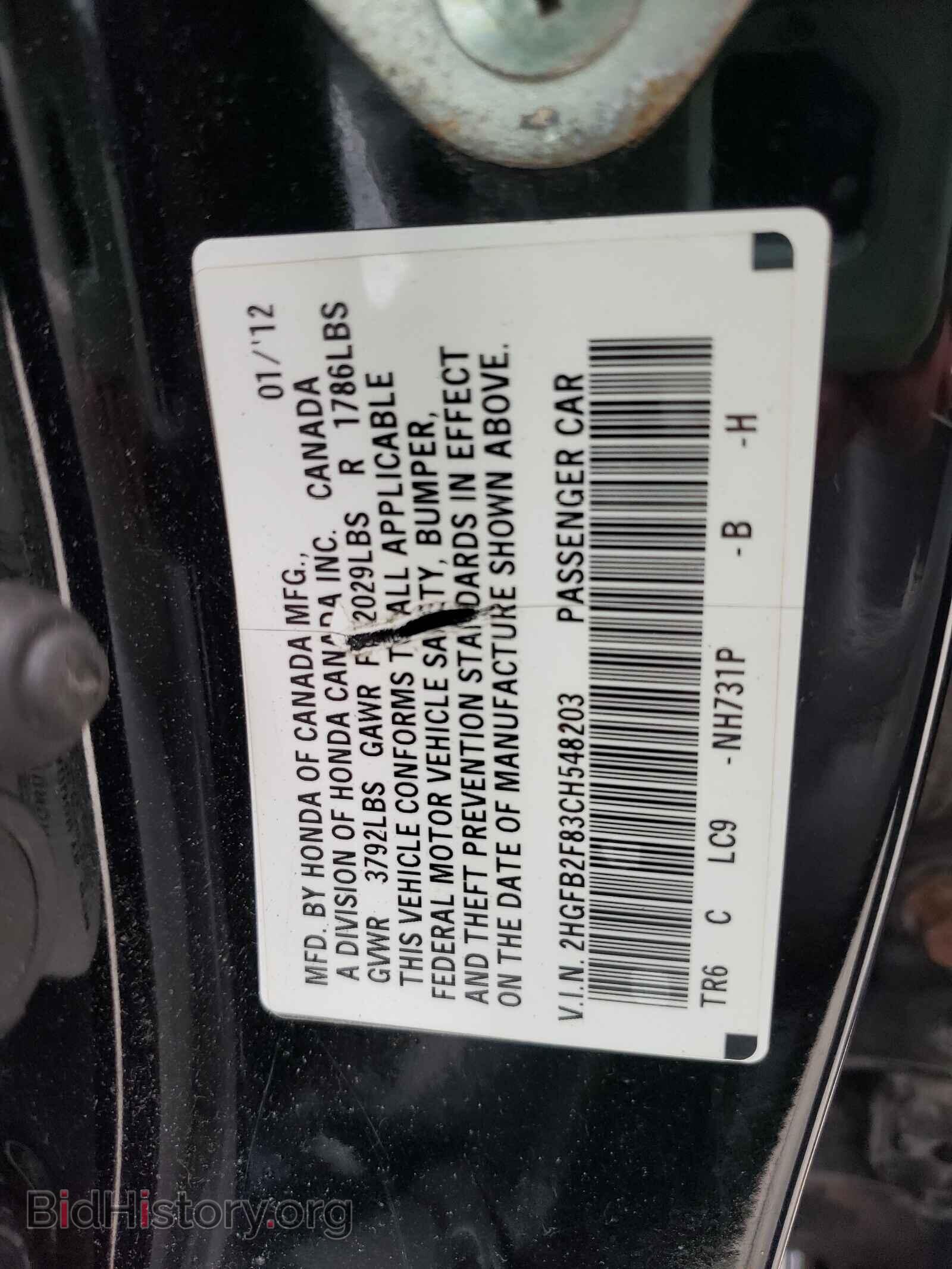 2012 HONDA CIVIC - VIN: 2HGFB2F83CH548203 - Фото 10