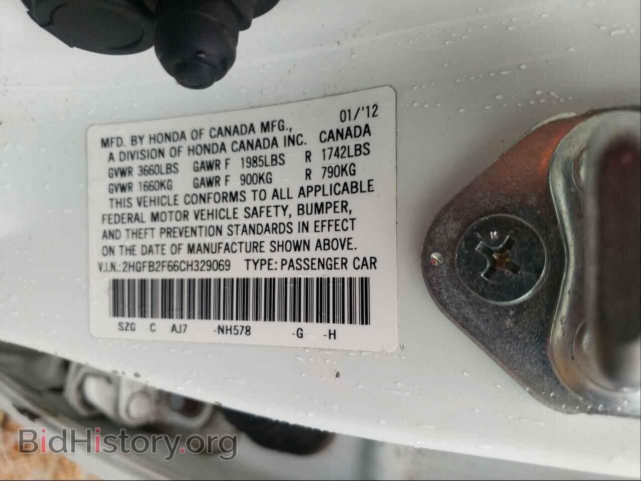 2012 HONDA CIVIC - VIN: 2HGFB2F66CH329069 - Фото 10