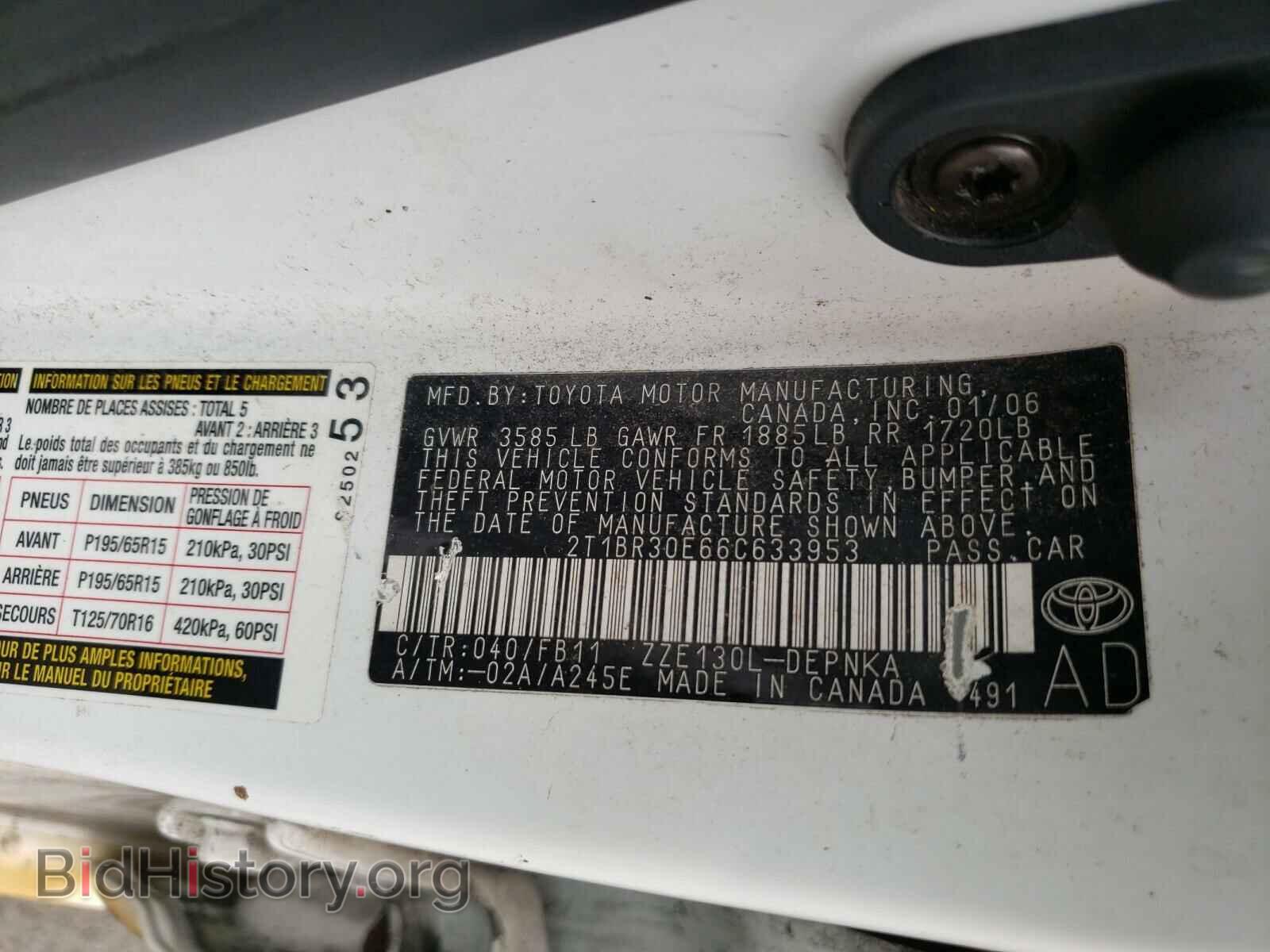 2006 TOYOTA COROLLA - VIN: 2T1BR30E66C633953 - Фото 10