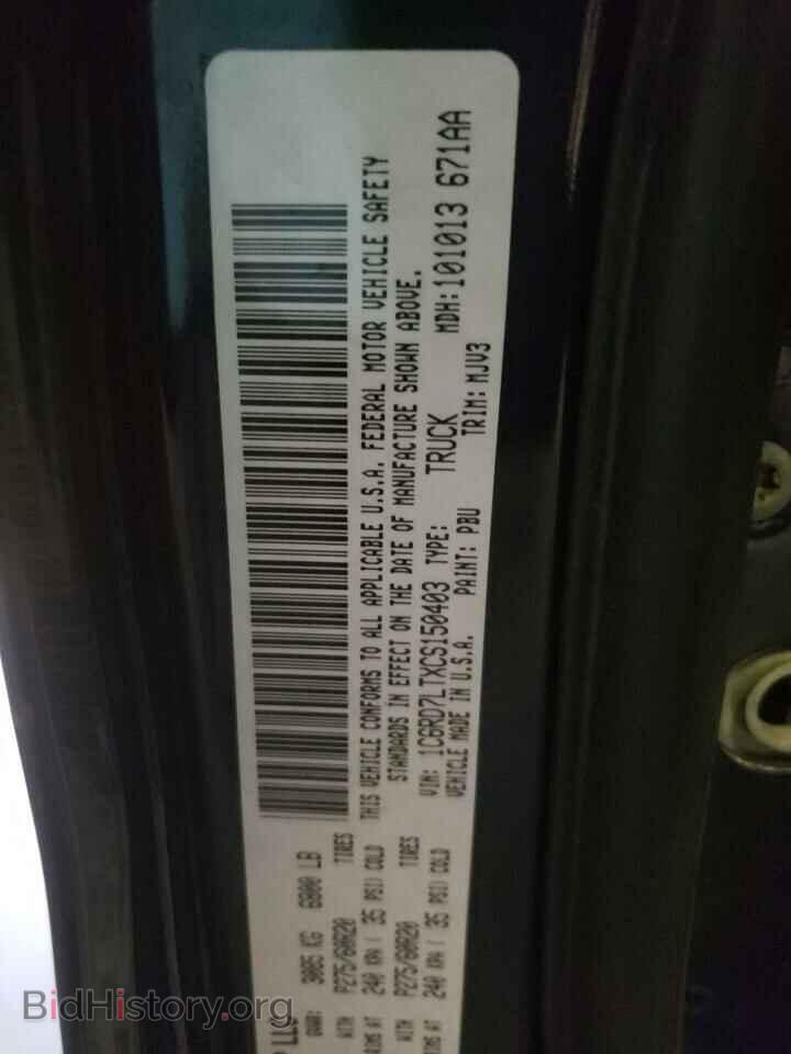 2012 DODGE RAM 1500 - VIN: 1C6RD7LTXCS150403 - Фото 10