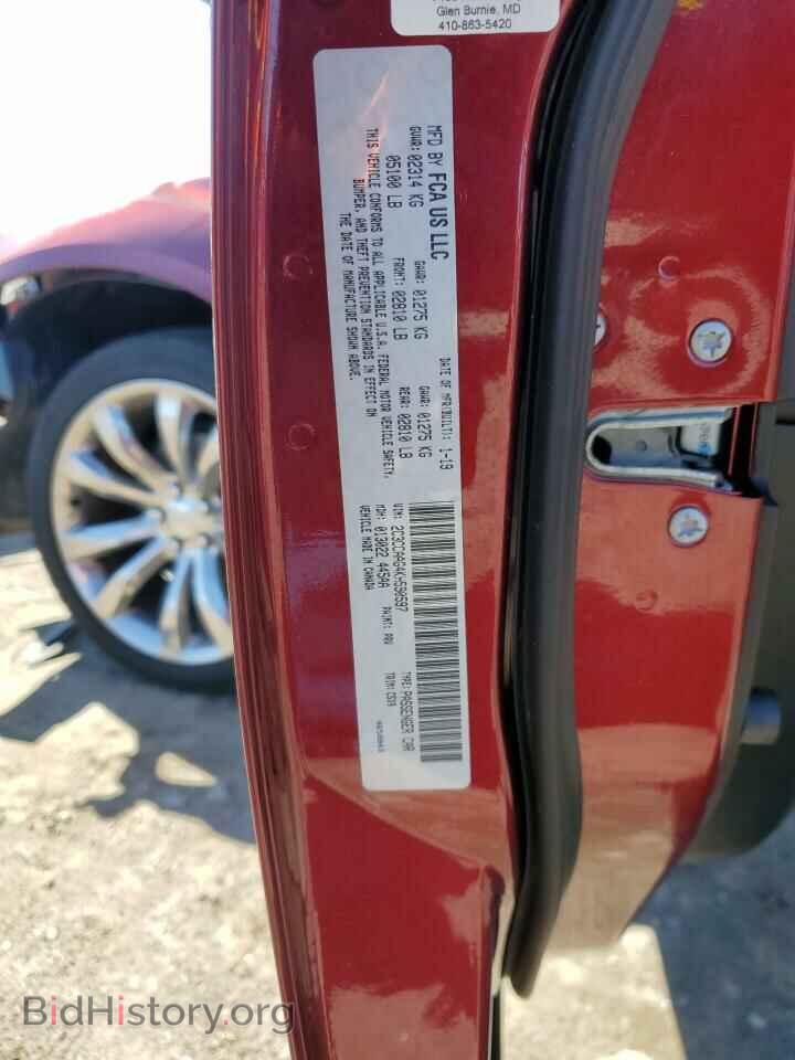 2019 CHRYSLER 300 - VIN: 2C3CCAAG4KH590597 - Фото 13