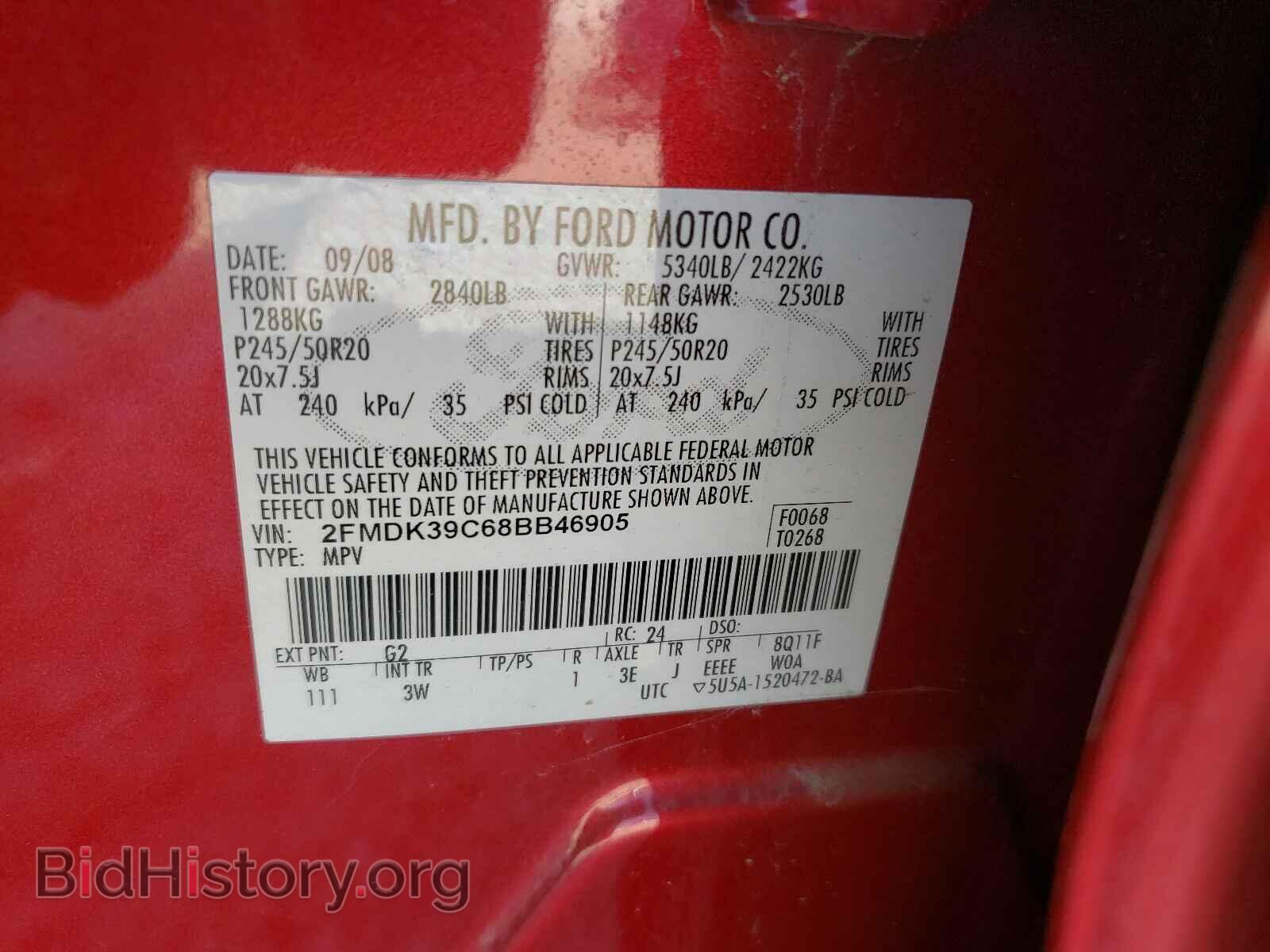 2008 FORD EDGE - VIN: 2FMDK39C68BB46905 - Фото 10