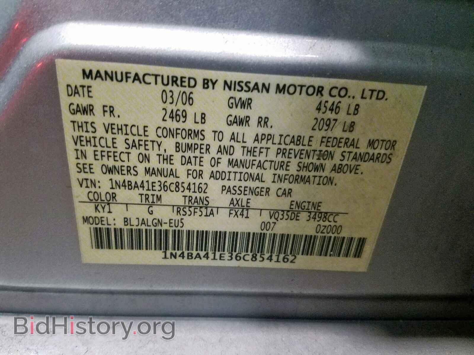 2006 NISSAN MAXIMA - VIN: 1N4BA41E36C854162 - Фото 10