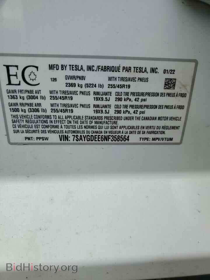2022 TESLA MODEL Y - VIN: 7SAYGDEE6NF358564 - Photo 14