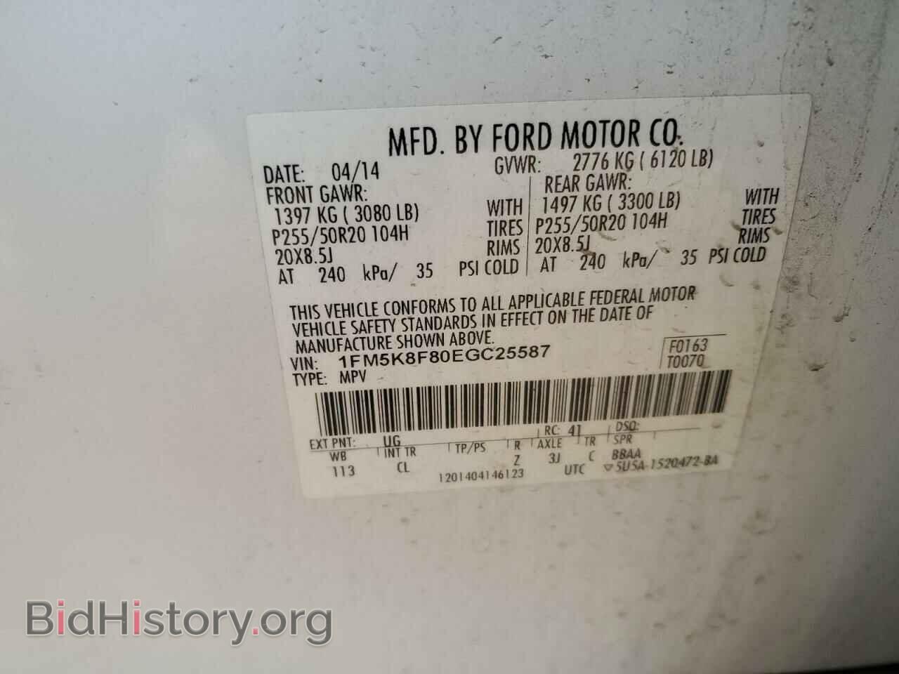 2014 FORD EXPLORER - VIN: 1FM5K8F80EGC25587 - Фото 13