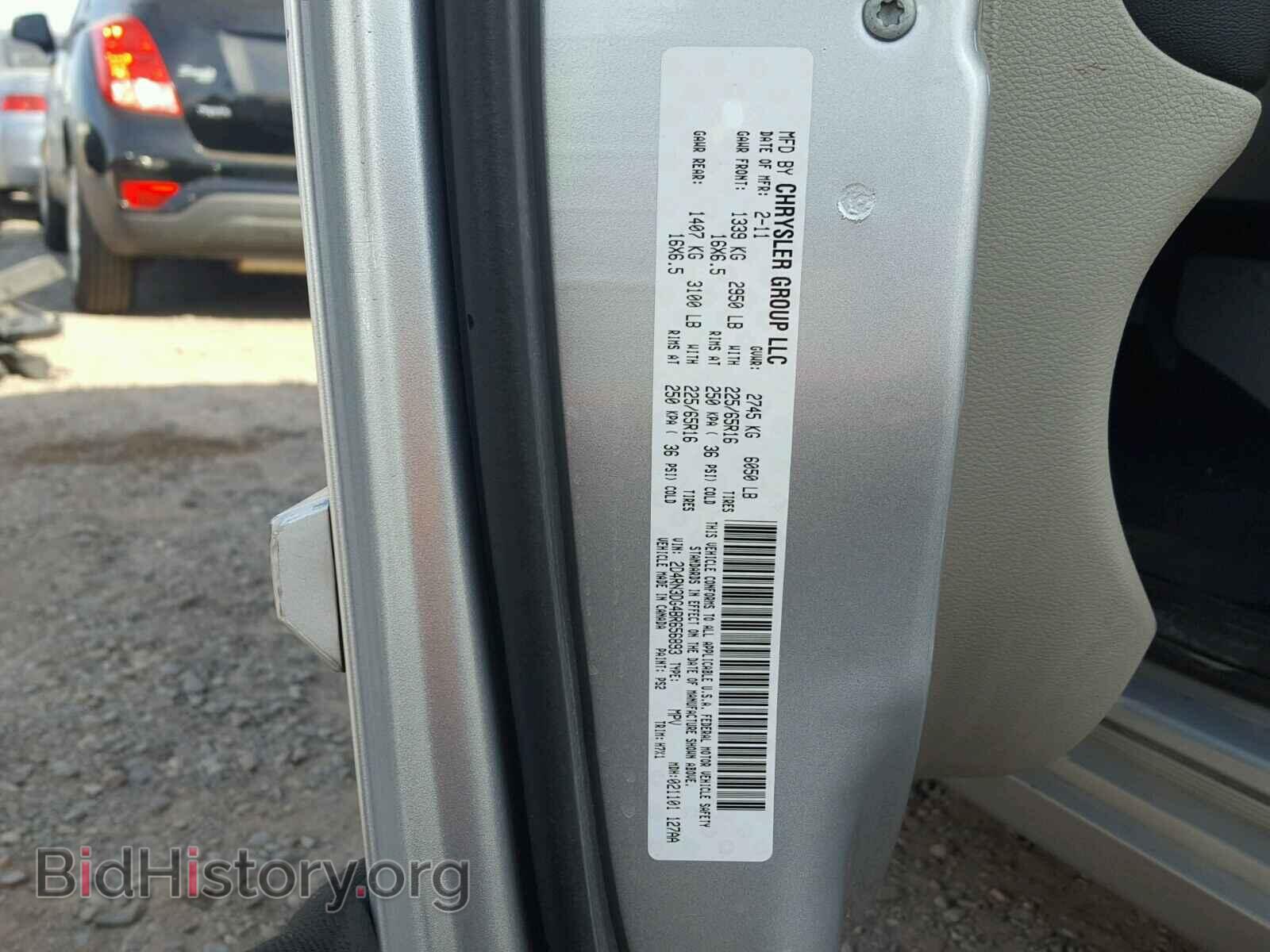 2011 DODGE CARAVAN - VIN: 2D4RN3DG4BR656893 - Photo 10