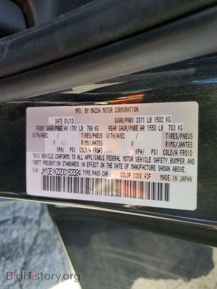 2013 MAZDA 2 - VIN: JM1DE1KZ2D0163324 - Фото 13