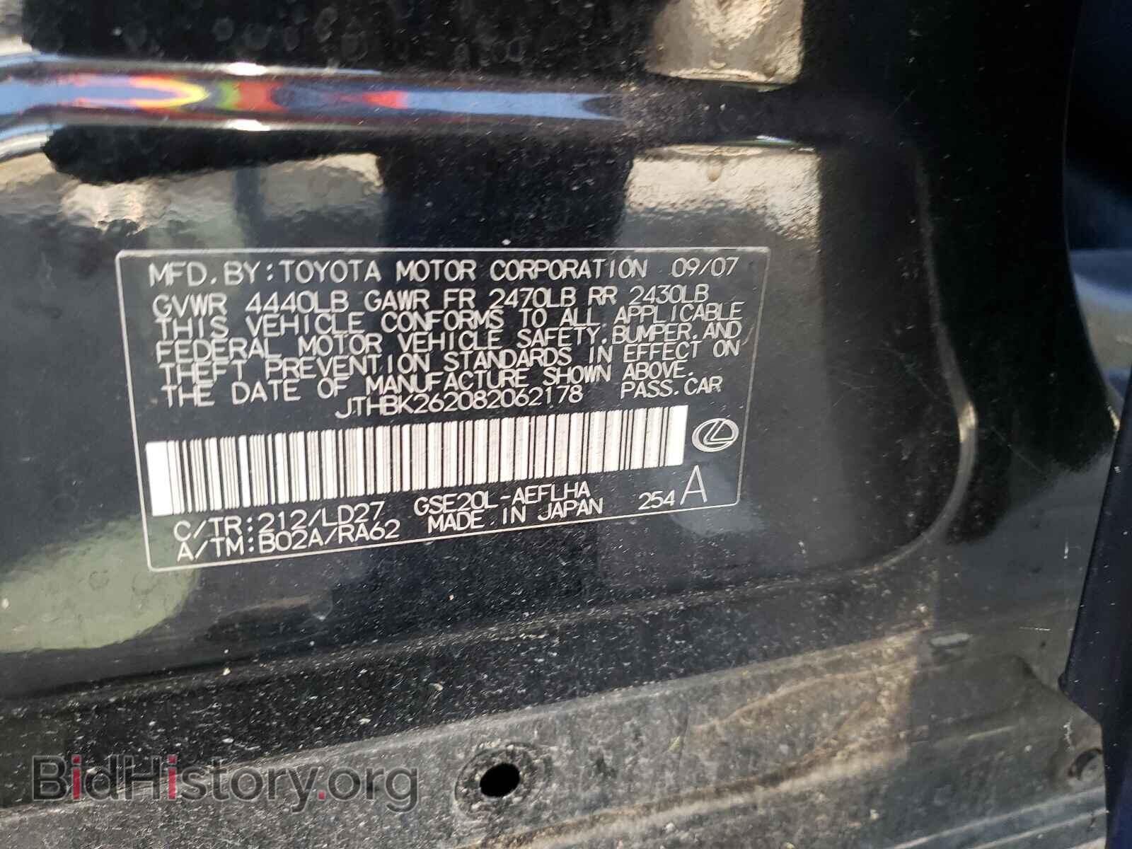 2008 LEXUS IS - VIN: JTHBK262082062178 - Фото 10