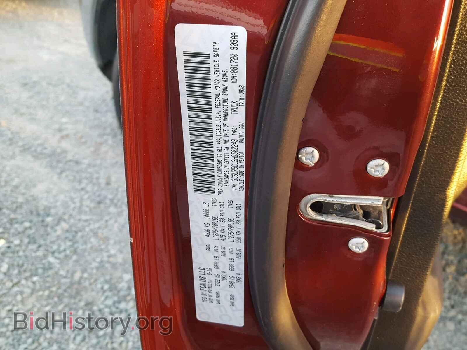 2017 RAM 2500 ST - VIN: 3C6UR5CL3HG502249 - Фото 10