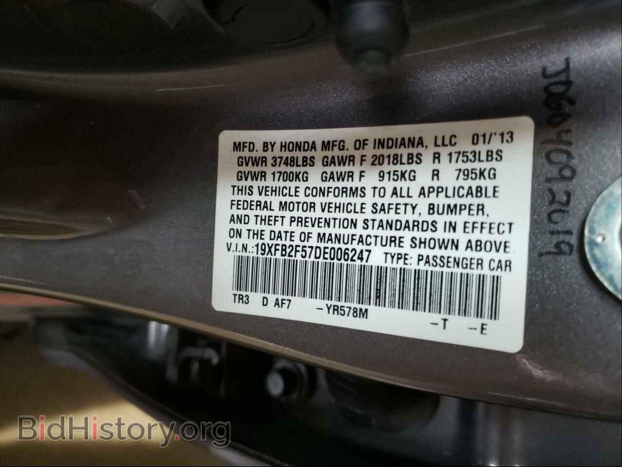 2013 HONDA CIVIC - VIN: 19XFB2F57DE006247 - Фото 10