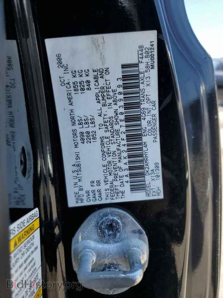 2007 MITSUBISHI ECLIPSE - VIN: 4A3AK24F27E039093 - Фото 13