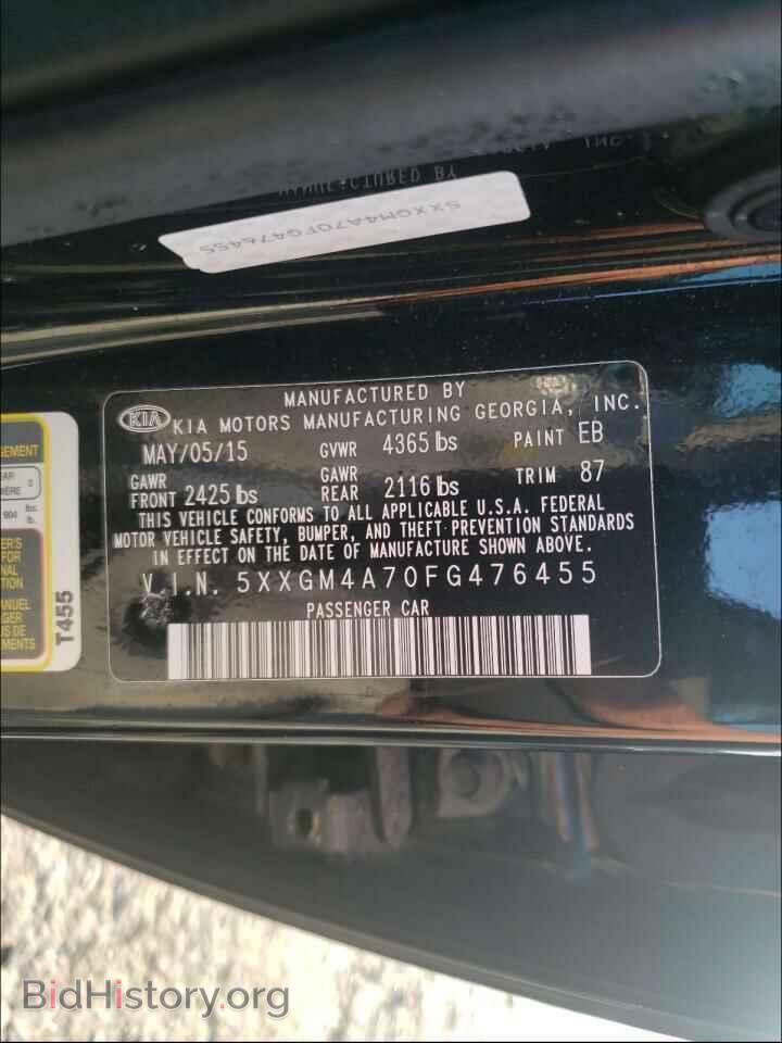 2015 KIA OPTIMA - VIN: 5XXGM4A70FG476455 - Photo 10