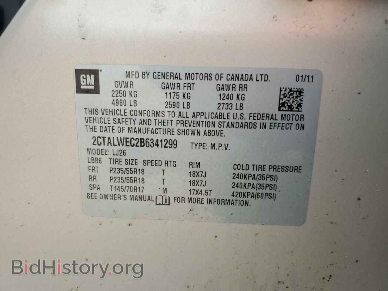 2011 GMC TERRAIN - VIN: 2CTALWEC2B6341299 - Photo 13