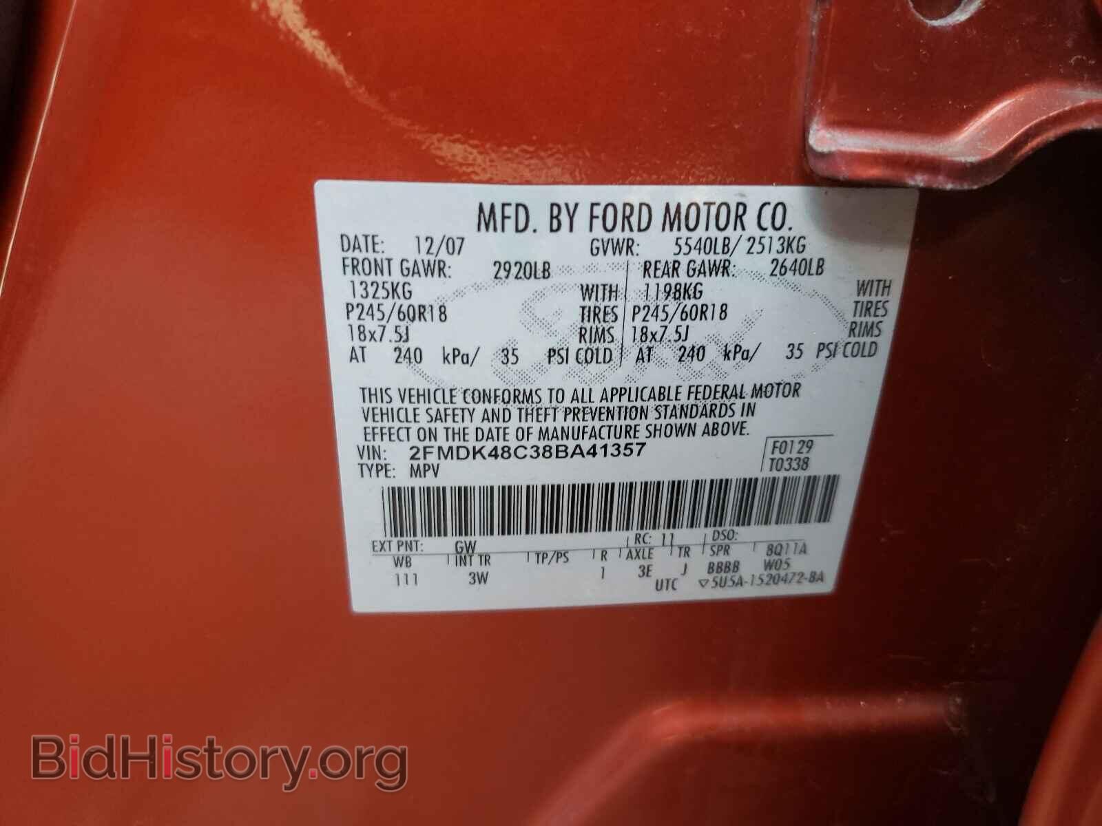 2008 FORD EDGE - VIN: 2FMDK48C38BA41357 - Photo 10