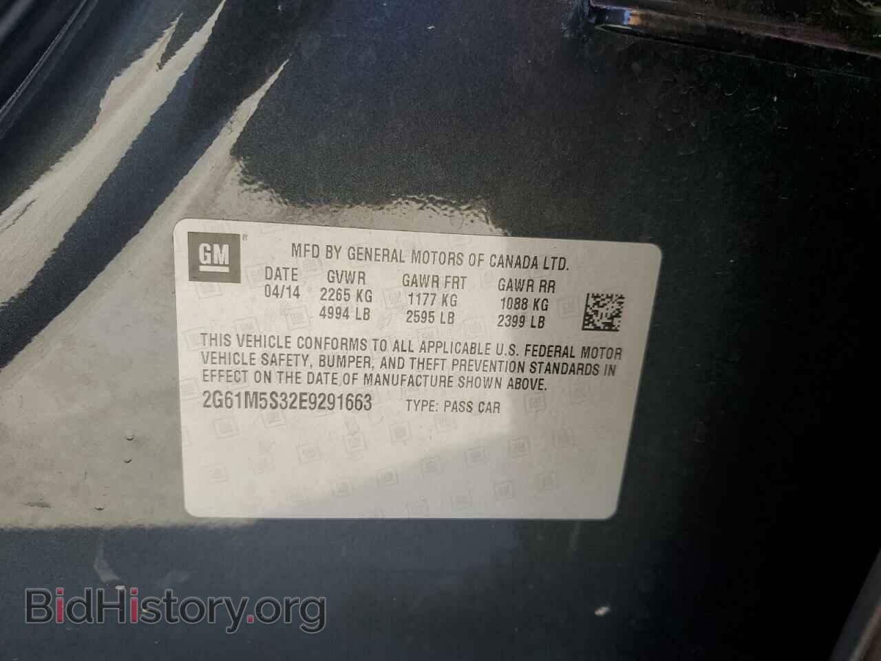 2014 CADILLAC XTS - VIN: 2G61M5S32E9291663 - Photo 12
