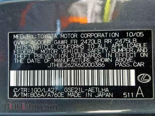 2006 LEXUS IS - VIN: JTHBE262X62000386 - Фото 10