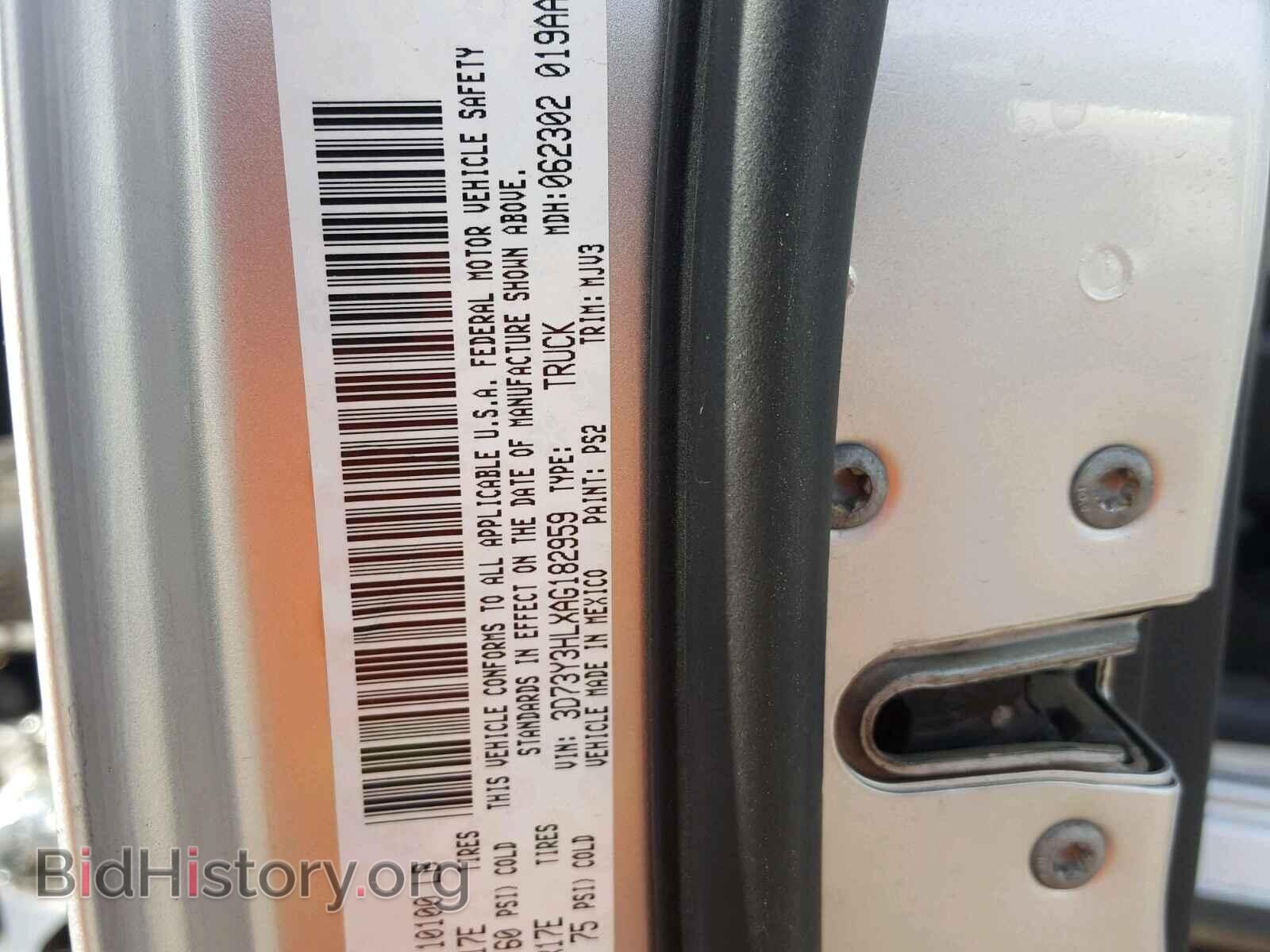 2010 DODGE RAM 3500 - VIN: 3D73Y3HLXAG182959 - Фото 10