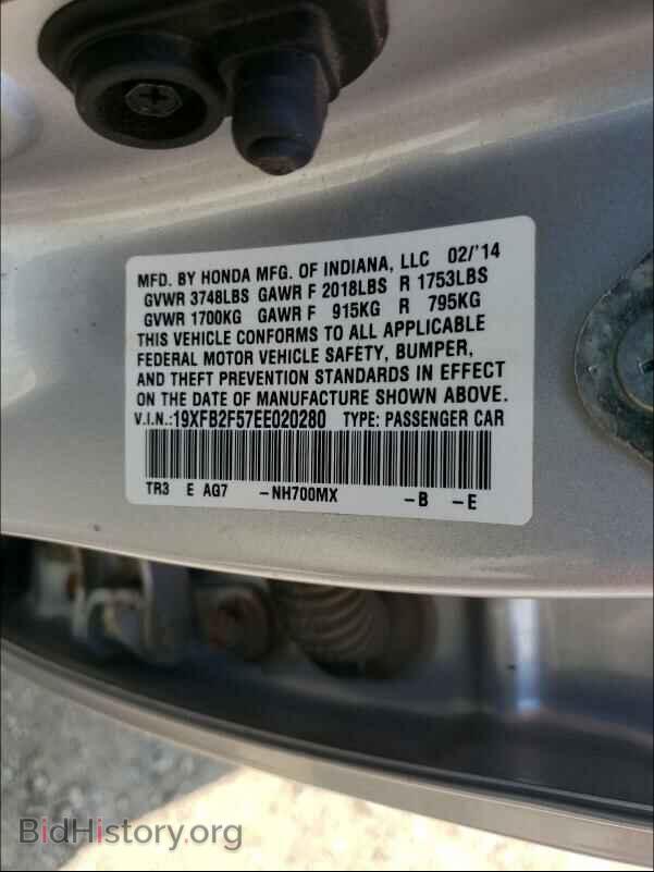 2014 HONDA CIVIC - VIN: 19XFB2F57EE020280 - Фото 10