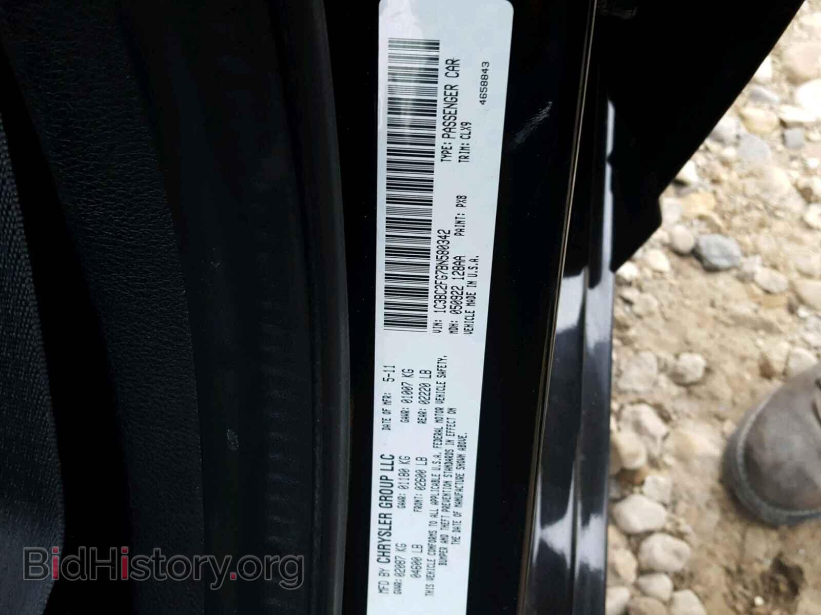 2011 CHRYSLER 200 - VIN: 1C3BC2FG7BN580342 - Фото 10