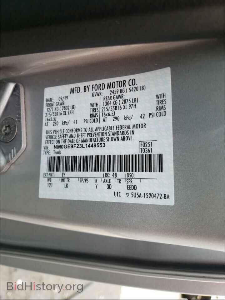 2020 FORD TRANSIT CO - VIN: NM0GE9F23L1449553 - Фото 10