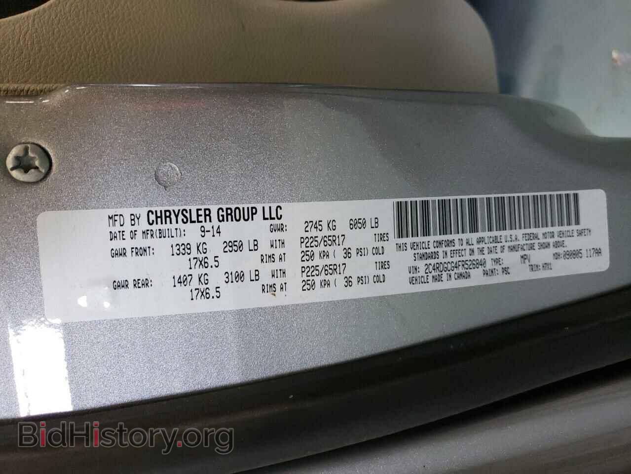 2015 DODGE CARAVAN - VIN: 2C4RDGCG4FR526840 - Фото 13